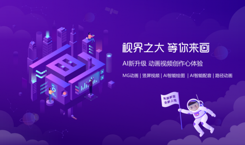 ai技术助力影视创作