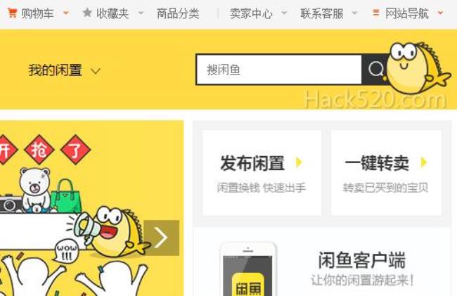 全方位闲鱼文案创作指南：一键解决发布、推广、引流各类难题