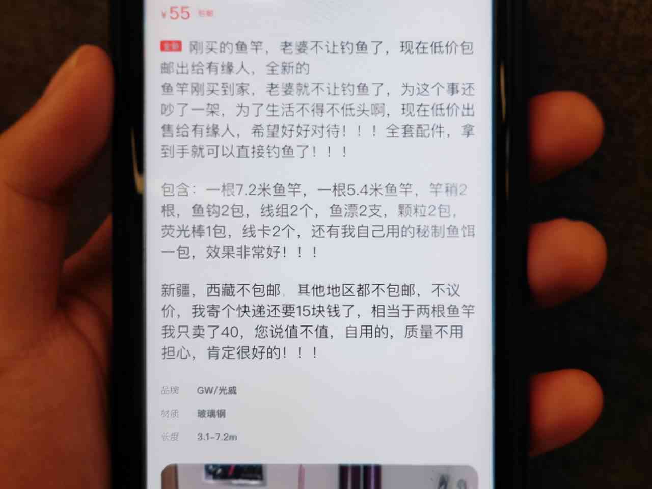 鱼文案生成：在线制作工具，闲鱼文案一键生成网站