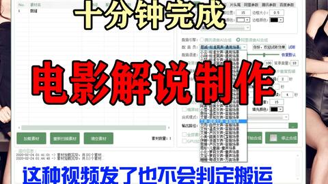 电影解说文案写作技巧：实战分享与深度解析