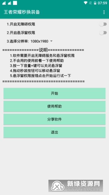 全面收录：AI设计插件脚本开发与资源网站推荐指南