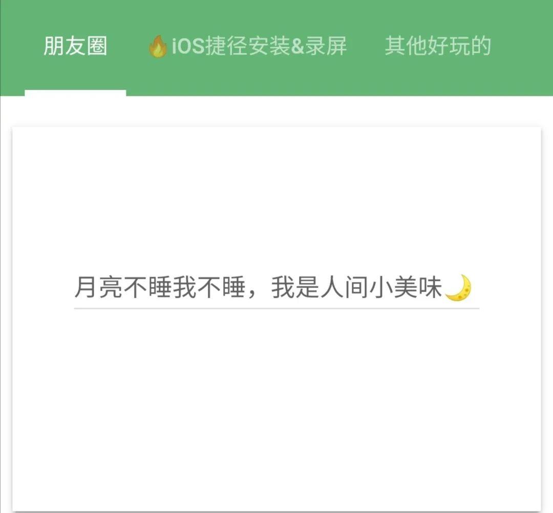 自动生成文案的小程序：盘点热门与生成器工具