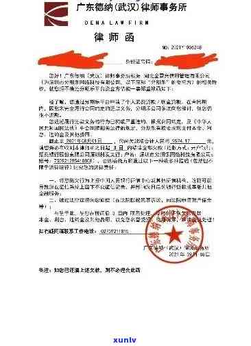 一站式在线律师函生成工具：涵各类法律文书，满足多种法律需求