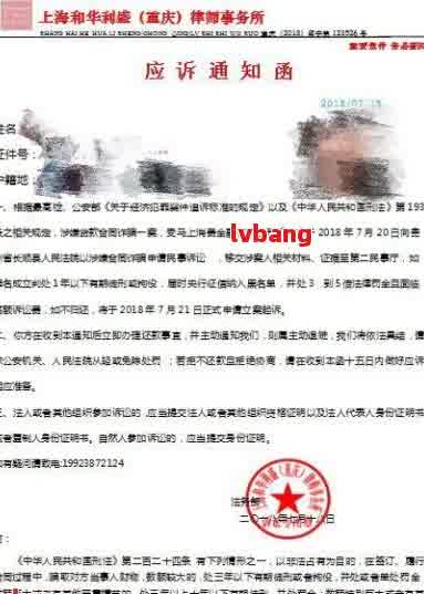 一站式在线律师函生成工具：涵各类法律文书，满足多种法律需求