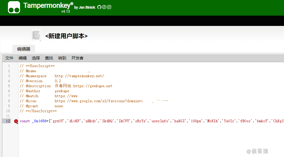 ai脚本插件合集怎么使用：完整使用教程与操作指南