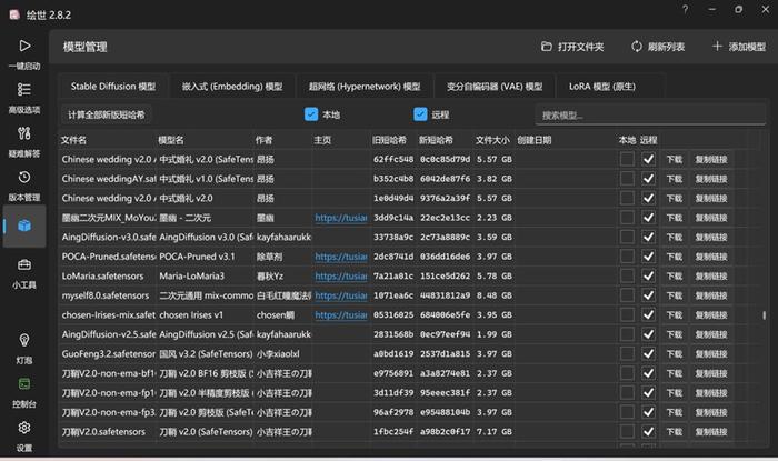 ci.ai关键词：关键词识别、关键词API、爱词站精选关键词