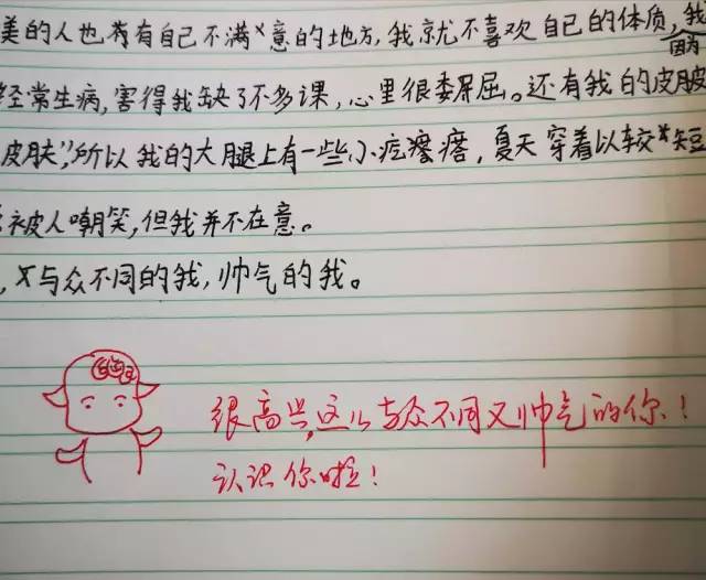 给闺蜜写小作文可以复制：长篇文案与经典句子汇总