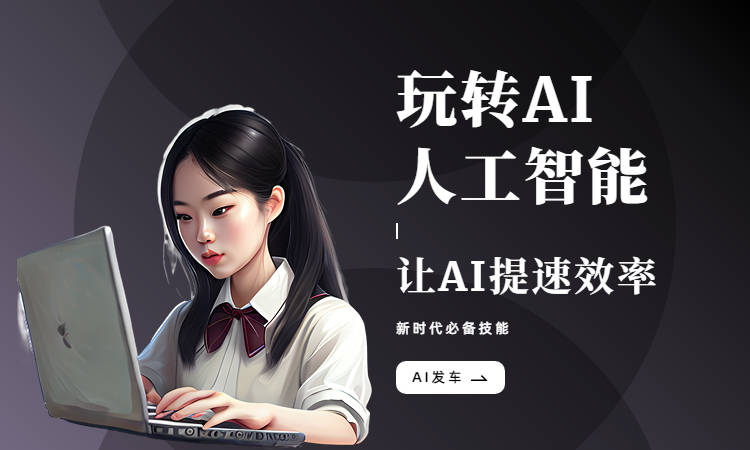 如何利用智能AI写作：创作故事的详细教程与步骤