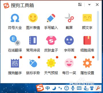 搜狗输入法如何关闭写作助手功能——实用指南与工具问题解决