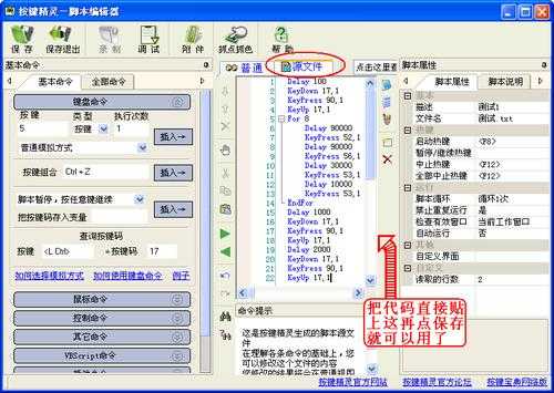 如何使用自动精灵脚本：它究竟是什么及怎么发挥作用