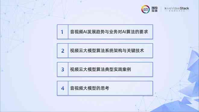 探究剪映AI文案生成次数限制：如何操作与突破次数限制的完整指南