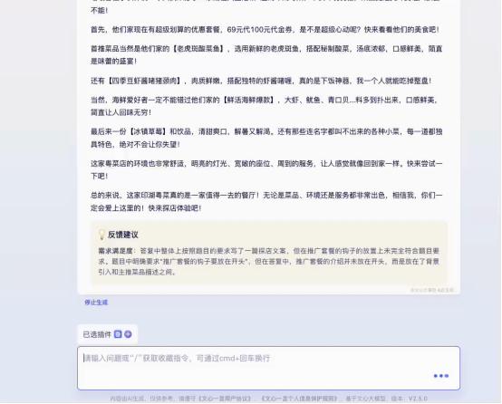 小红书文案创作全攻略：从标题到内容，全方位解析如何打造爆款笔记