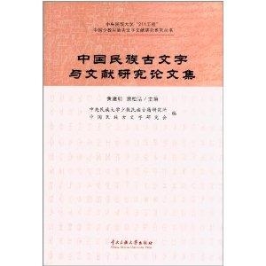 爱玛论文开题报告：1000字文献范文 5000字 8000字 3000字范文汇编