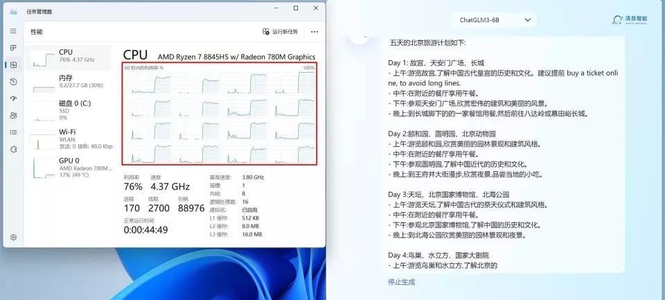 2024年度盘点：中国AI写作平台Top 10榜单，全面覆高效写作需求