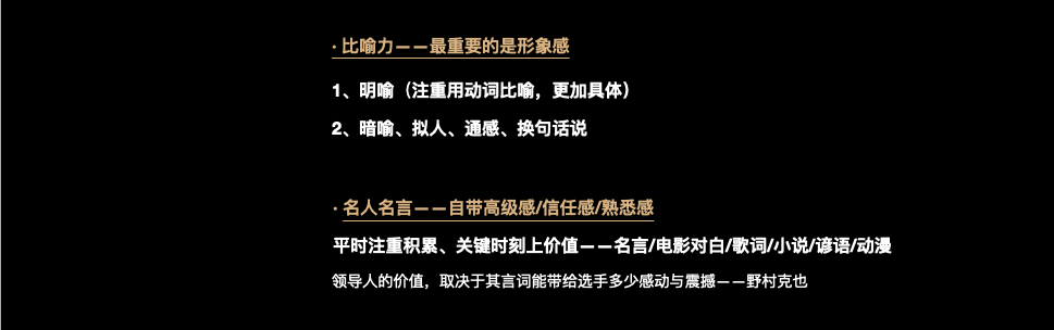 创意短句汇编：涵文案、歌词及热门话题，满足多方位搜索需求