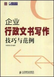 深入解析文案的含义与创作要点：全方位探讨文案撰写技巧与案例分析