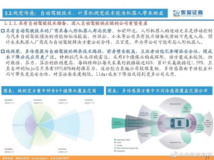 《浪潮信息AI优势分析报告：全面解读浪潮信息AI优势与总结》