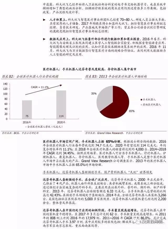 全面解析：AI创作物侵权案例盘点与法律风险防范