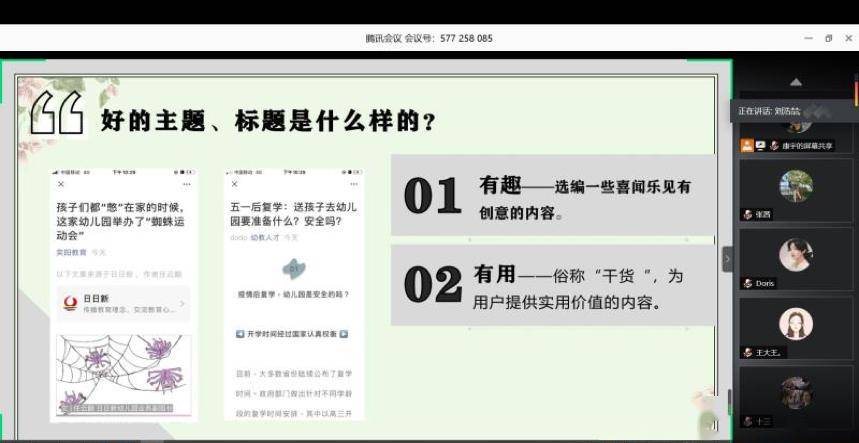 全方位攻略：微博文案撰写技巧与热门问题解答