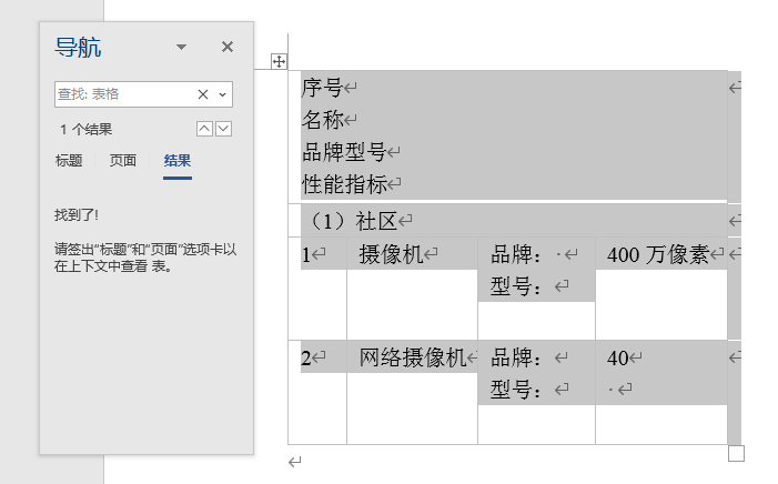 详尽指南：关闭AI功能的多种方法及常见问题解答