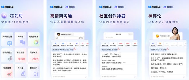 番茄AI创作工具使用攻略：打造高质量原创内容的全面指南与常见问题解答