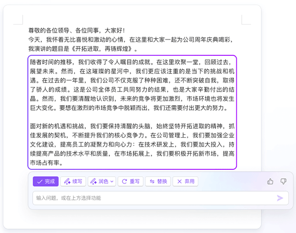 全面评测：主流长篇文章AI写作软件对比与选择指南