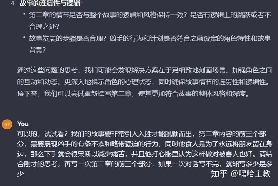 全面评测：主流长篇文章AI写作软件对比与选择指南