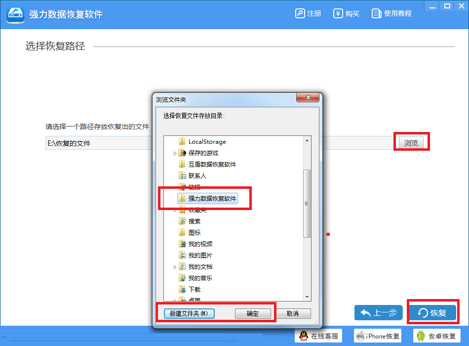 坚果云怎么删除文件后恢复或找回，以及在历操作中彻底删除的方法