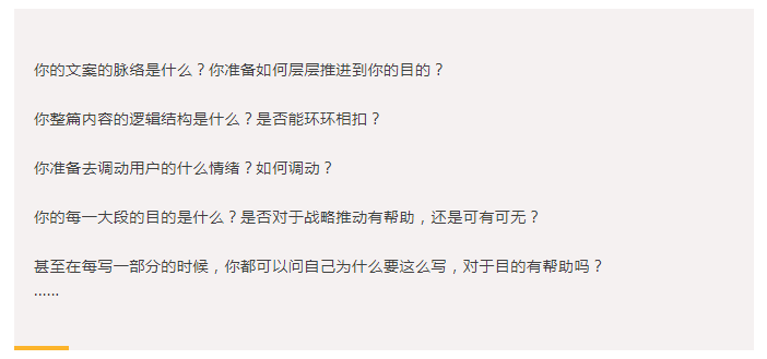 文案校对是确保文案质量的重要环节主要校对内容是-文案校对是干什么的