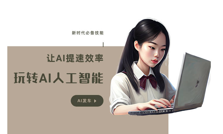 AI创作助手：如何使用爱创作AI进行智能改字、修音及提升写作技巧全攻略