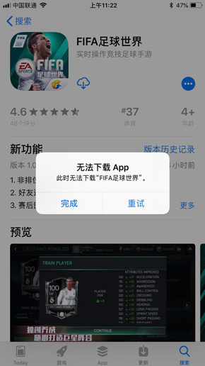 趣头条ai脚本无法安装怎么回事：解决安装问题详解