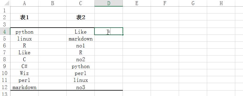 头条软件AI脚本安装失败怎么办？教你解决无法安装错误问题