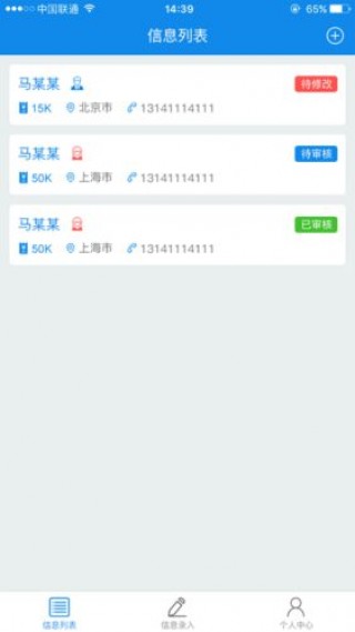 趣头条AI脚本无法安装