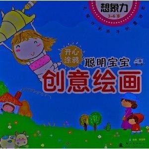 宝宝画画文案：1-3岁宝宝学画画朋友圈分享与号创意汇编