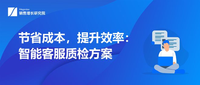 全方位优化智能客服体验：解决乱象，提升用户满意度的创新策略与实践