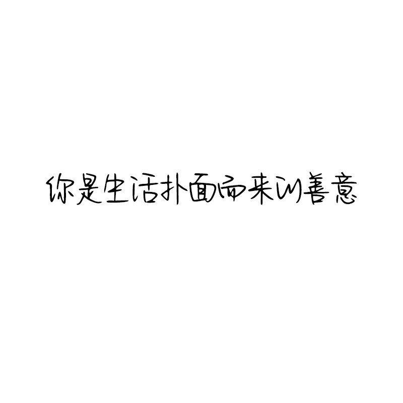 ai文案短句干净不尴尬，打造简洁适表达