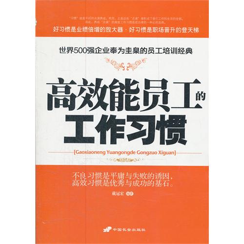 全方位攻略：职场文案撰写心得与高效沟通技巧解析