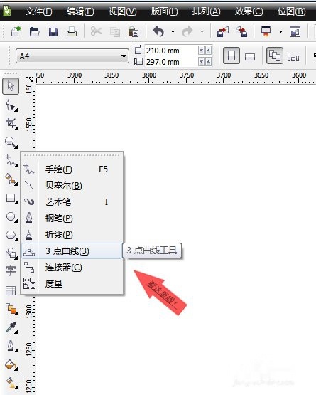 如何利用生成工具设置AI脚本的详细方法与创作步骤