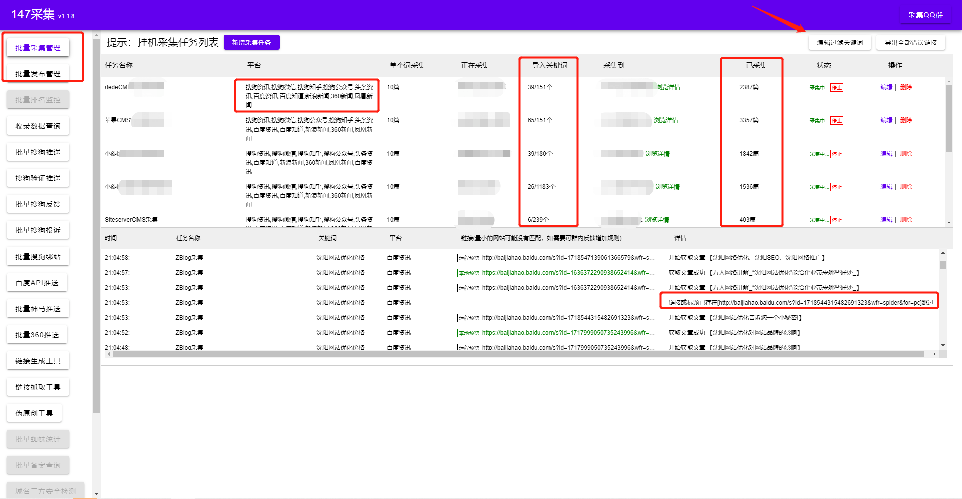 智能图片填充软件：高效智能填充工具，一键优化图片内容