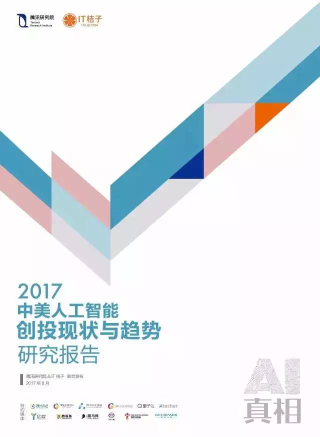 ai艺术创作考研方向