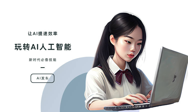 探索AI艺术创作：全方位文案素材汇编与创作指南