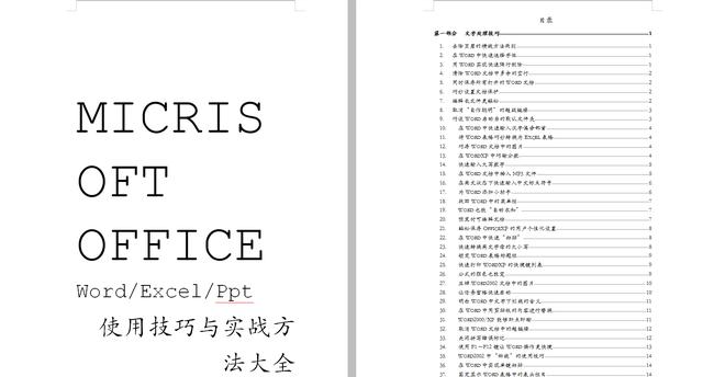 AI脚本使用指南：从入门到精通，全面解析应用方法与常见问题解答