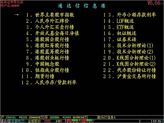 全方位通用直播脚本攻略：涵各场景、热门问题及解决方案