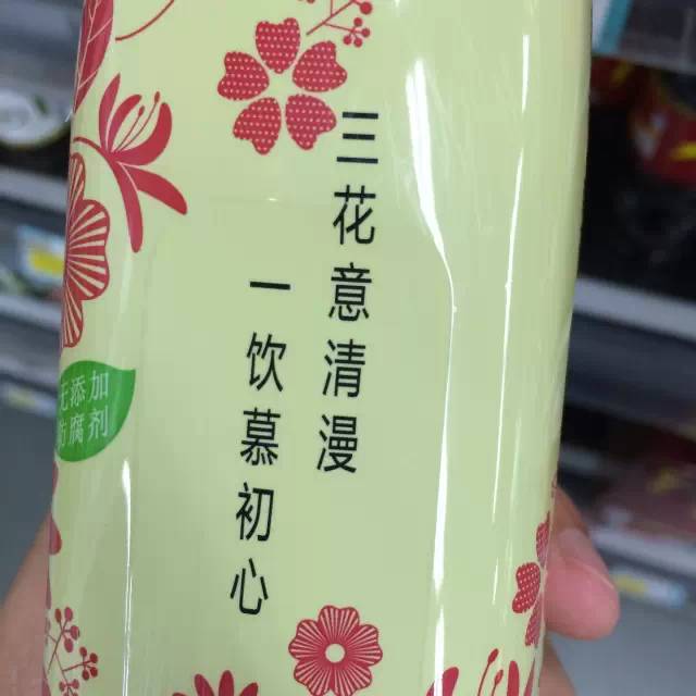 ai手册凉茶文案