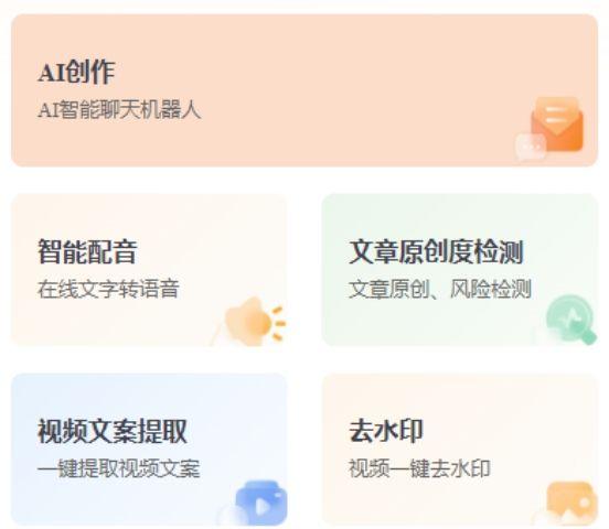 全面盘点：AI智能写作软件精选，轻松搞定各类文案创作需求