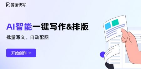 ai软件可以写文案吗怎么写：打造好看文案的技巧与步骤