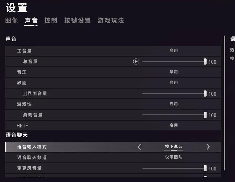 吃鸡经典语音：如何设置常用语音大全及经典台词包