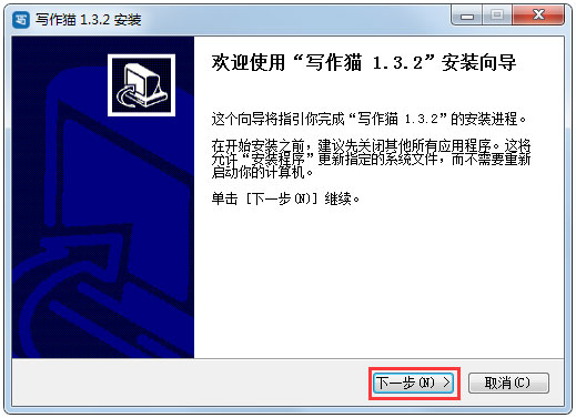 全面指南：写作猫软件最新版、安装教程与常见问题解答