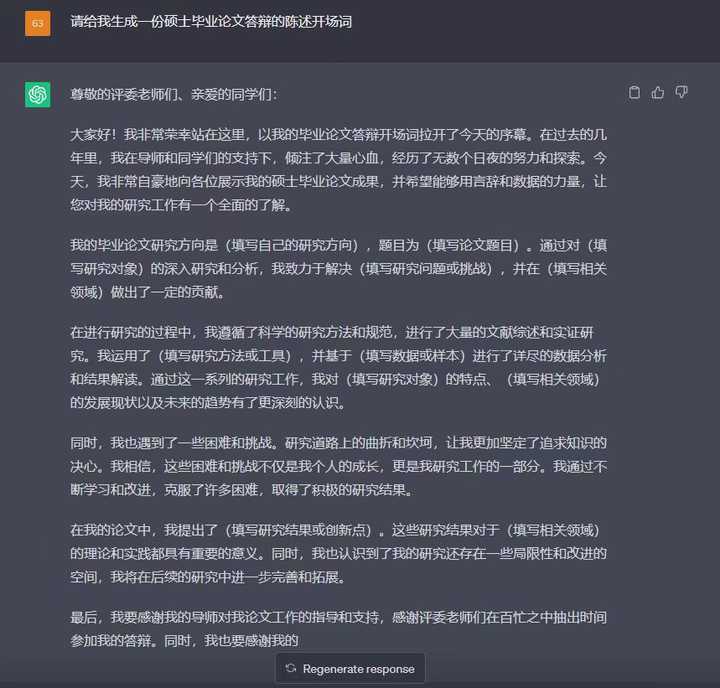 探秘番茄文库AI智能写作：费用详情、功能特色及用户评价一览