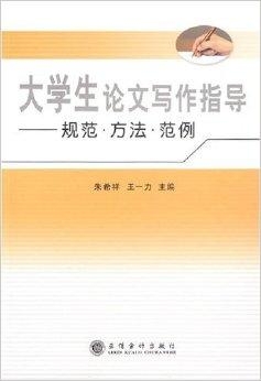 江省大学生写作领航杯：人工智能论文应用能力大赛